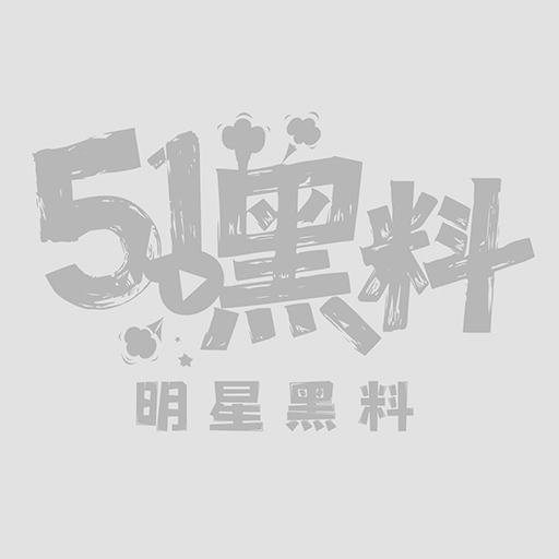 海角社区姐姐的奶味最新原创1
